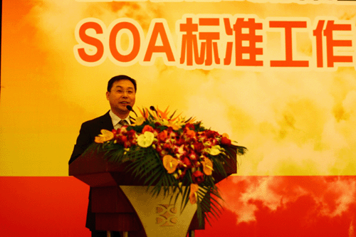 SOA标准工作组组组长、工业和信息化部软件司陈英
