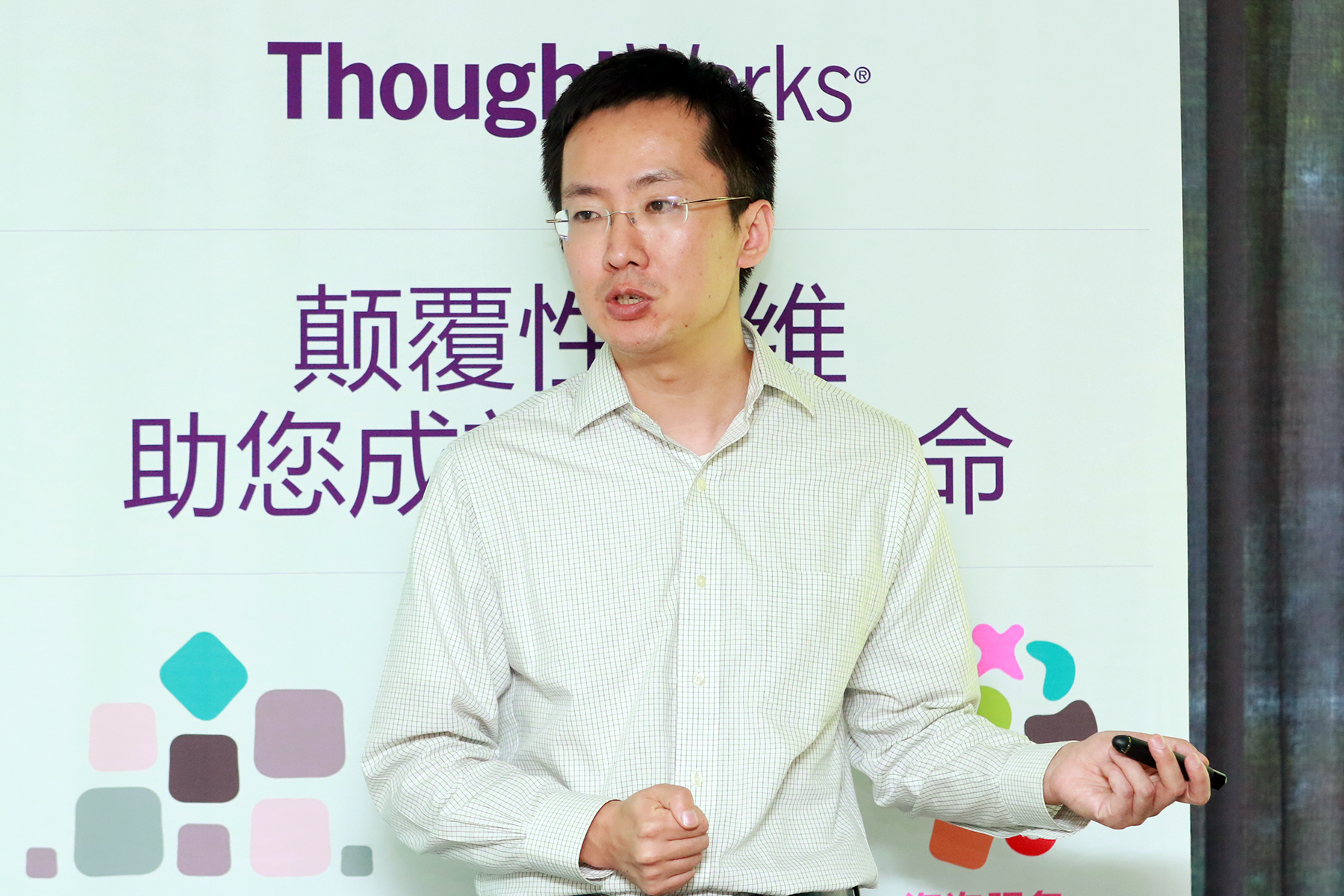 ThoughtWorks中国区的软件交付服务总监施韵涛