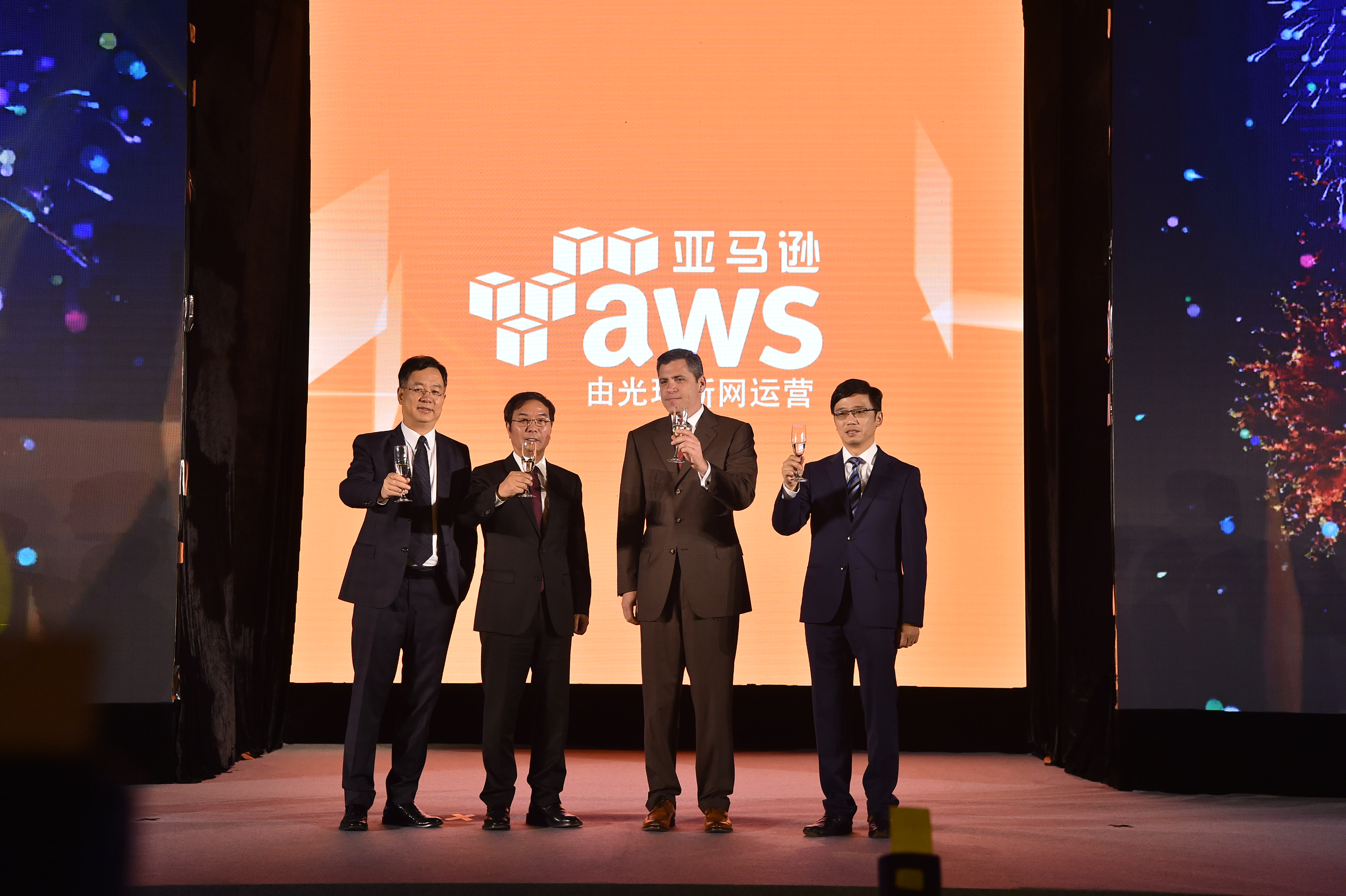 AWS中国（北京）区域正式在中国商用