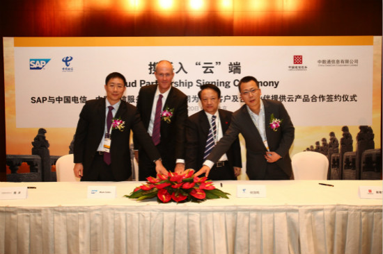 SAP与中国电信、中国通信服务合作在中国落地公有云签约仪式