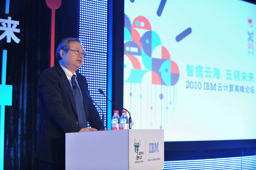 IBM全球研发暨企业拓展副总裁、港澳台负责人、中国投资基金负责人 沈安石先生发表开场演讲