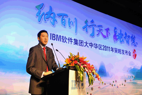 IBM大中华区副总裁兼大中华区软件集团总经理胡世忠