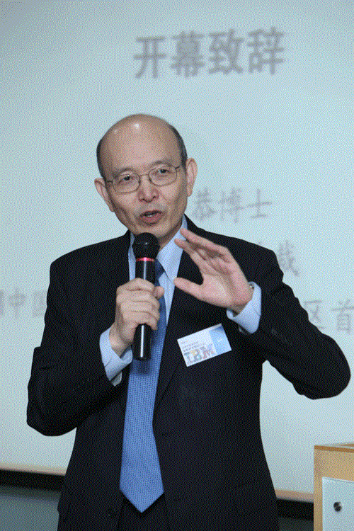 IBM副总裁、IBM中国研究院院长暨大中华区首席技术官李实恭博士