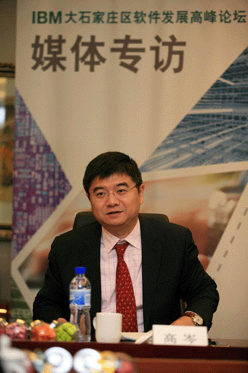 IBM软件集团中国北方区总经理高岑先生