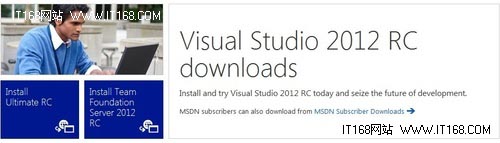 Visual Studio 2012下载