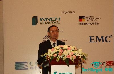 中国核能行业协会信息化专业委员会秘书长肖心民发表演讲
