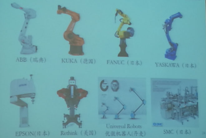 世界机器人大会在即：2017机器人从科幻走进现实