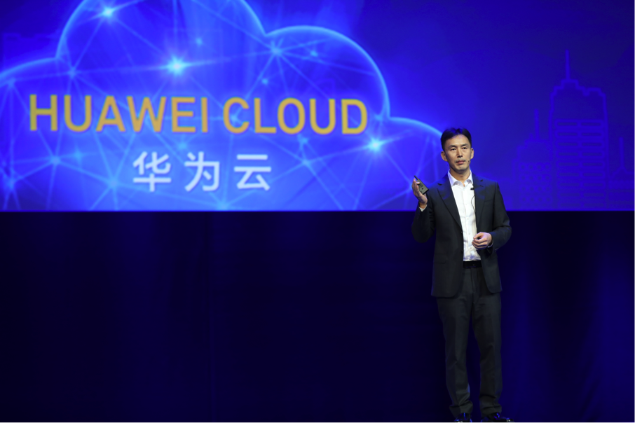 华为云在HUAWEI CONNECT 2017重磅发布6大创新解决方案